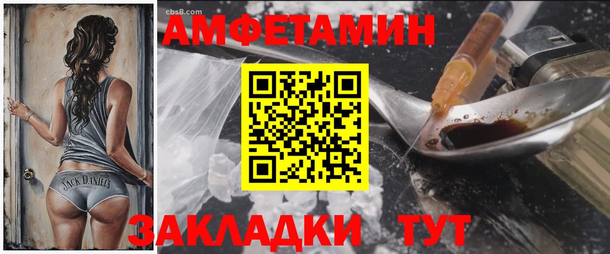АМФ 98% Ликино-Дулёво