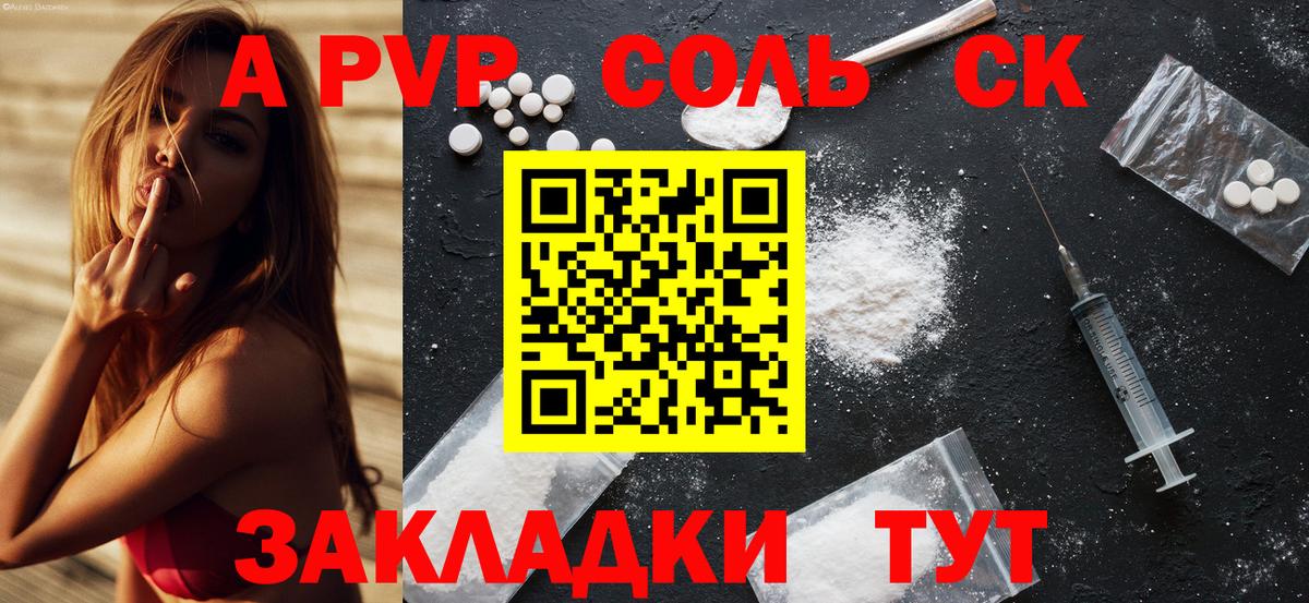 Ликино-Дулёво  Вход с VPN  КОКАИН  Гашиш  МЕФ кристаллы  Каннабис 