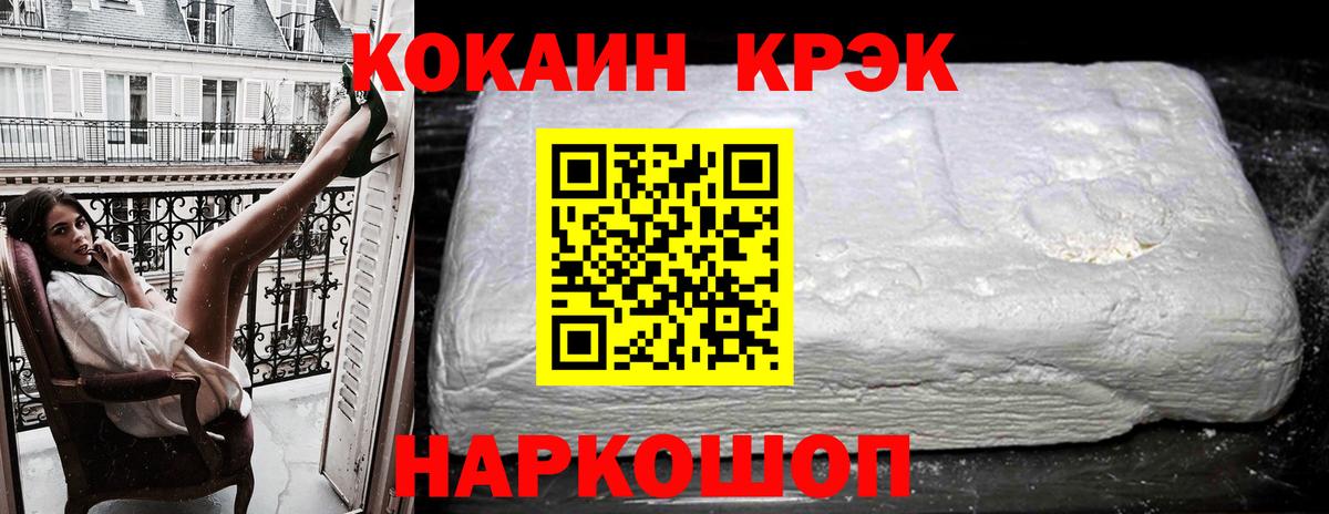 COCAIN Боливия Ликино-Дулёво