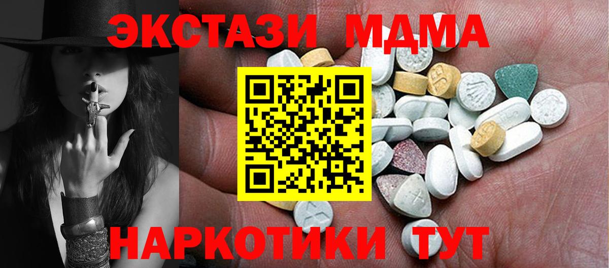 Экстази VHQ Ликино-Дулёво