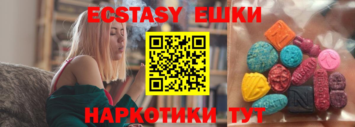 Ликино-Дулёво  кракен вход  Экстази Cube  Вход с VPN  Ecstasy Punisher 