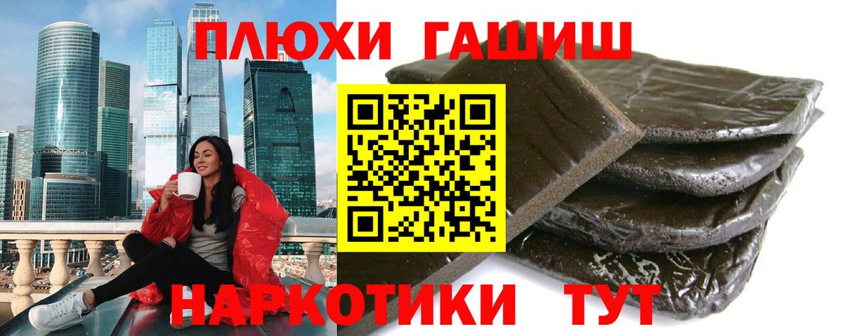 Ликино-Дулёво  ГАШИШ Изолятор  Вход с VPN  ГАШ VHQ 