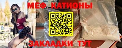 молекула духа Жуковский