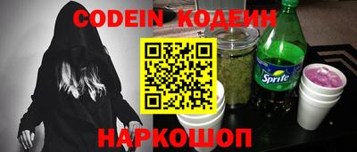 соль курить ск Заводоуковск