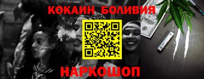 молекула духа Жуковский