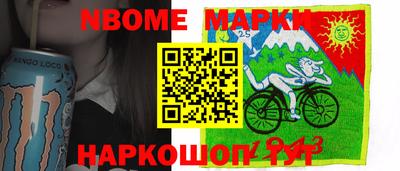 молекула духа Жуковский