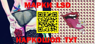 молекула духа Жуковский