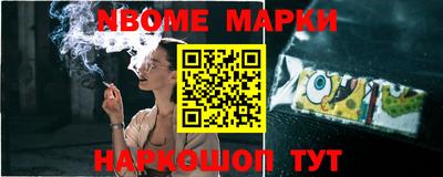 молекула духа Жуковский