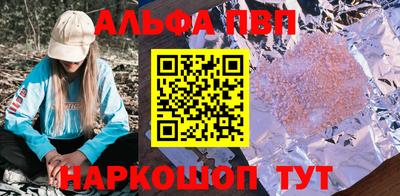 соль курить ск Заводоуковск