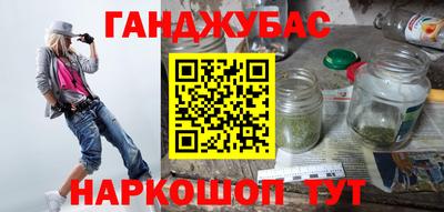 соль курить ск Заводоуковск