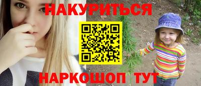 молекула духа Жуковский