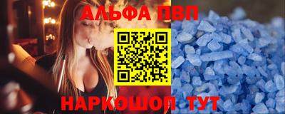 соль курить ск Заводоуковск
