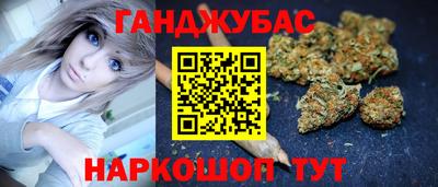 молекула духа Жуковский