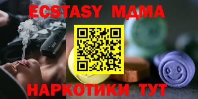 молекула духа Жуковский