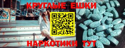 молекула духа Жуковский