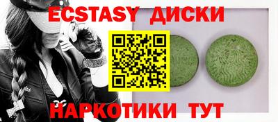 молекула духа Жуковский