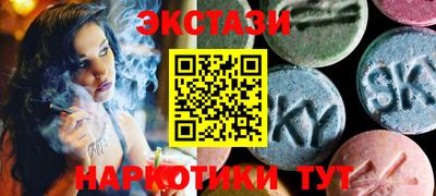 соль курить ск Заводоуковск