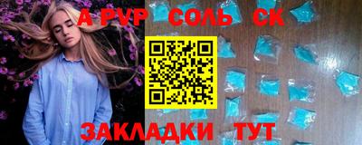 apvp Заволжье