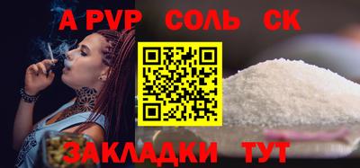 молекула духа Жуковский