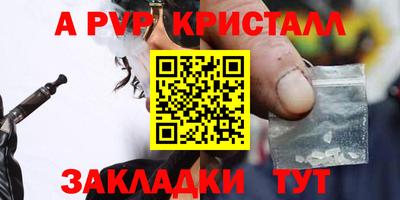 apvp Заволжье
