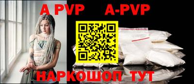 молекула духа Жуковский