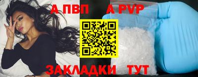 соль курить ск Заводоуковск