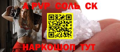 apvp Заволжье