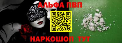 молекула духа Жуковский