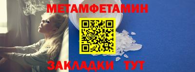 соль курить ск Заводоуковск