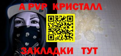 соль курить ск Заводоуковск