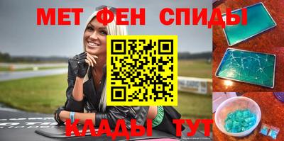 молекула духа Жуковский