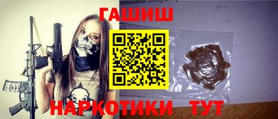 молекула духа Жуковский
