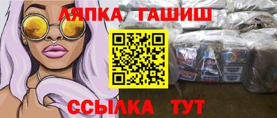 молекула духа Жуковский