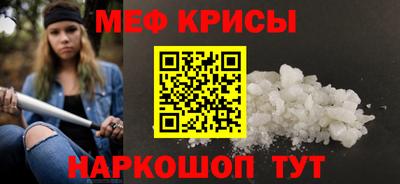 молекула духа Жуковский