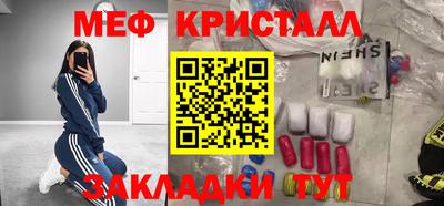 молекула духа Жуковский