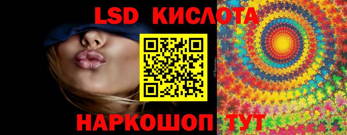 Меф Ликино-Дулёво