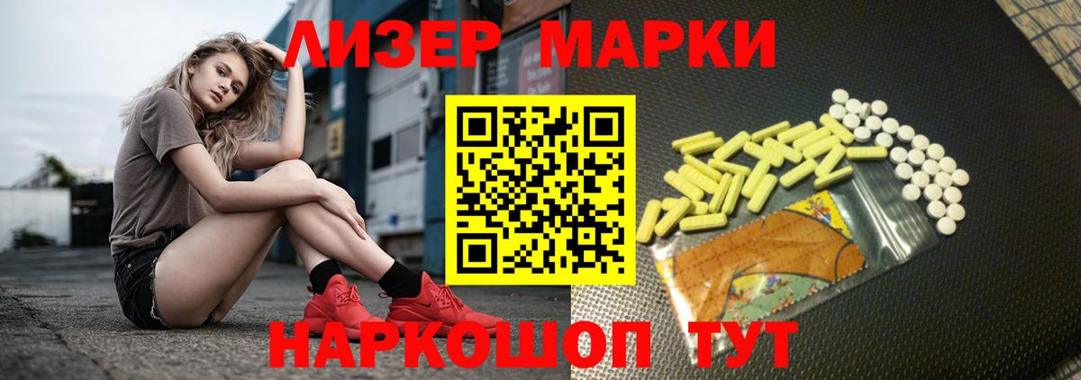 ЛСД экстази кислота  Лсд 25 экстази ecstasy  Вход с VPN  ссылка на мегу онион  Ликино-Дулёво 