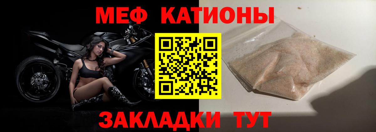 МЕФ мука Ликино-Дулёво