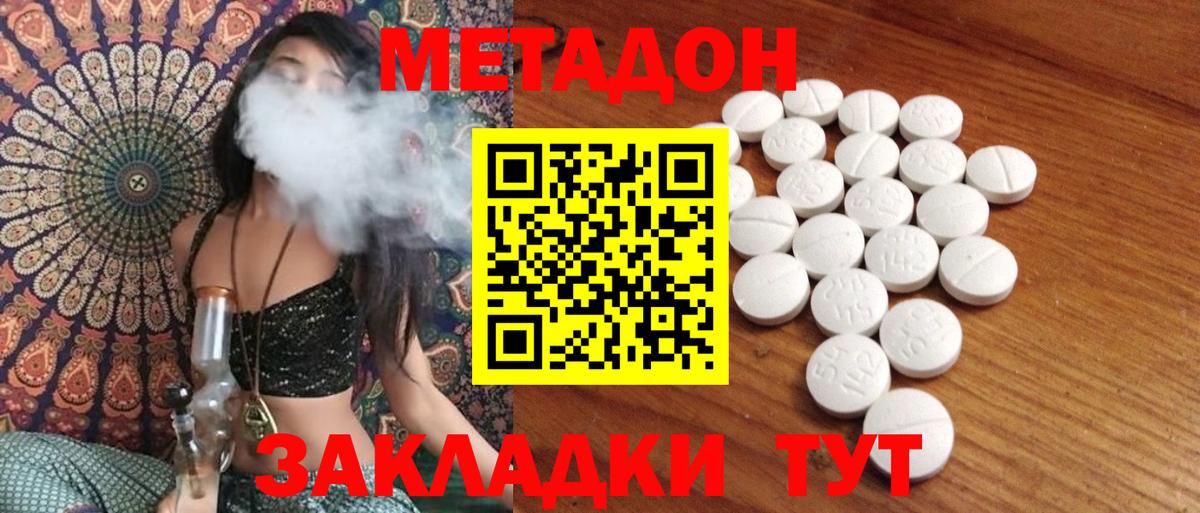 omg ссылка  Вход с VPN  Метадон белоснежный  Ликино-Дулёво  Метадон methadone 