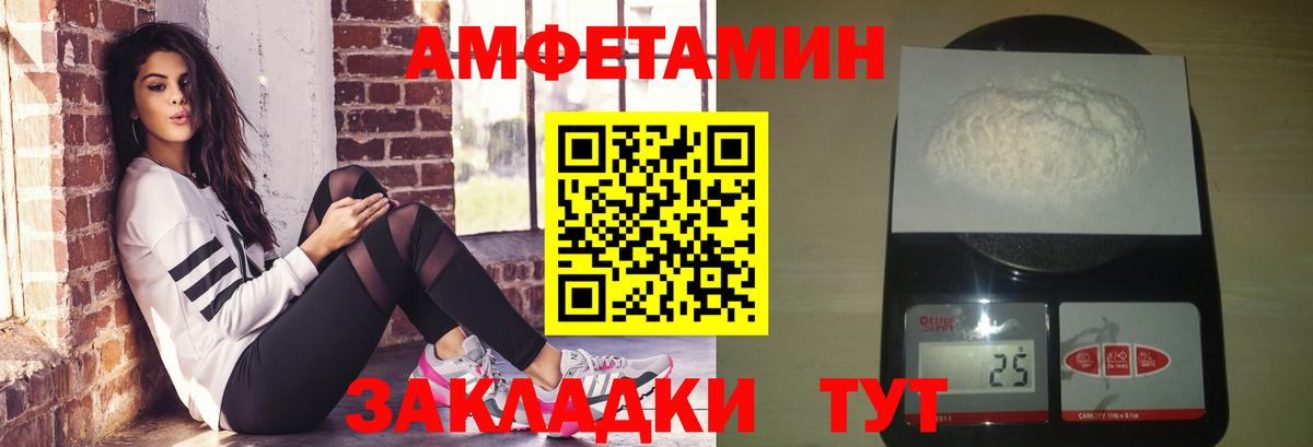 Ликино-Дулёво  Метамфетамин Декстрометамфетамин 99.9%  Вход с VPN 