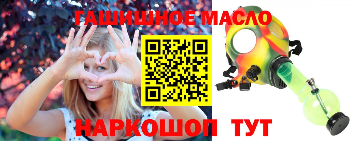 Дистиллят ТГК вейп  купить закладку  Ликино-Дулёво  Вход с VPN 
