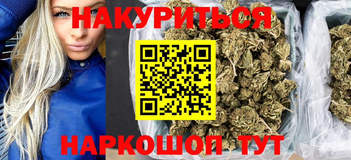 Марихуана конопля  Марихуана Ganja  МАРИХУАНА тримм  Шишки марихуана Bruce Banner  Ликино-Дулёво  Вход с VPN 